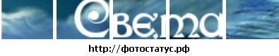 №16, Светочка Шурбина, Новокузнецк №16, Светочка Шурбина, Новокузнецк