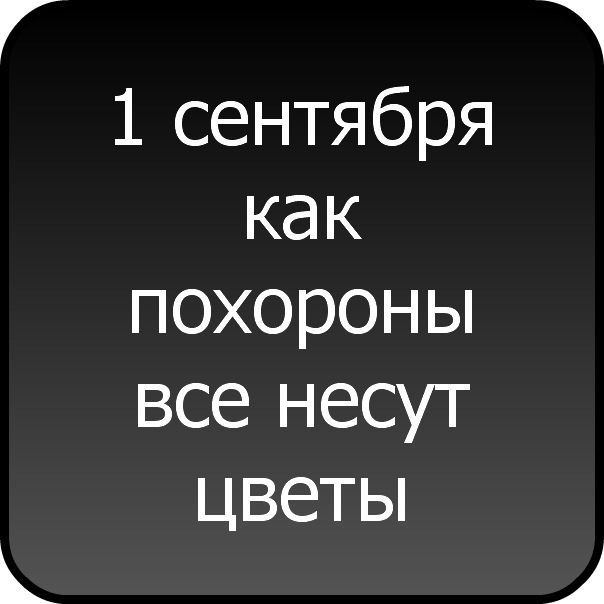 №56, Вова Ватрич, 120 лет, Коломыя №56, Вова Ватрич, 120 лет, Коломыя