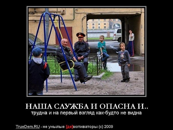 №79, Дмитрий Трофанюк, Днепр (Днепропетровск) №79, Дмитрий Трофанюк, Днепр (Днепропетровск)