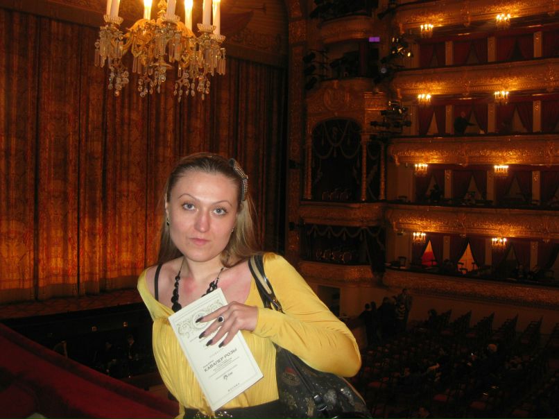 Алла Ростова Валерьевна | Москва