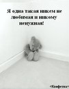 №32 Кристюша-Девочка Эмочка 08.08.1996: профиль, фото, статус - ВКонтакте №32 Кристюша-Девочка Эмочка 08.08.1996: профиль, фото, статус - ВКонтакте