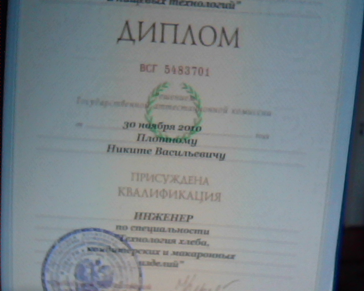 Фото профиля