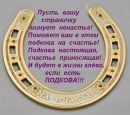 Фотография Марина Глушкова