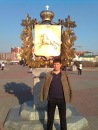 Фотография Николай Колесов
