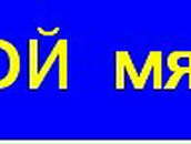 Наталья Мечко ♥Я̶ ̶л̶ю̶б̶л̶ю̶ ̶т̶е̶б̶я♥ | Новосибирск