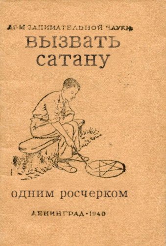 №151, Юрий Водолажский, Киев №151, Юрий Водолажский, Киев