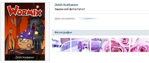 №1, Destator Шарарам, Санкт-Петербург №1, Destator Шарарам, Санкт-Петербург