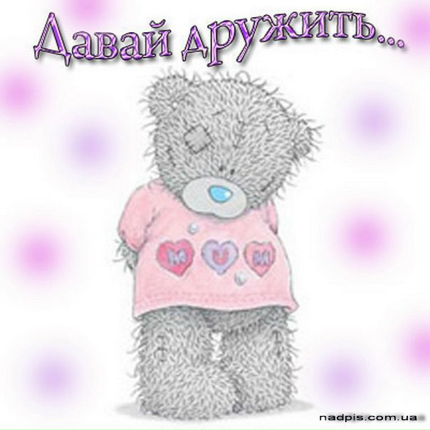 №13, Алина Шумлянская, Желтые Воды №13, Алина Шумлянская, Желтые Воды