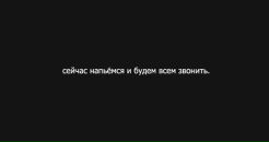 №11 Маша Романова 16.04: профиль, фото, статус - ВКонтакте
