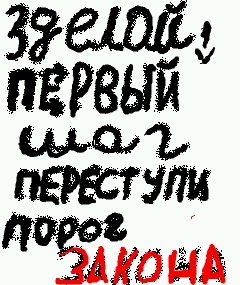 №16, Артур Вишняков №16, Артур Вишняков