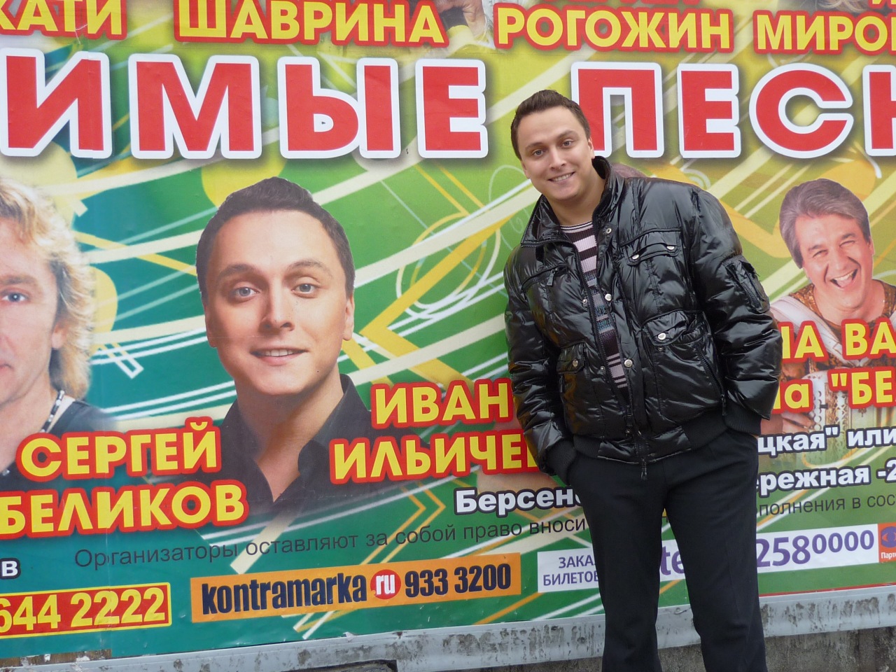 Фото профиля