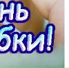 №32 Ульяна Сухорученко 13.02: профиль, фото, статус - ВКонтакте