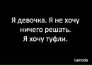№27 Софья Трубина 23.03.1991: профиль, фото, статус - ВКонтакте