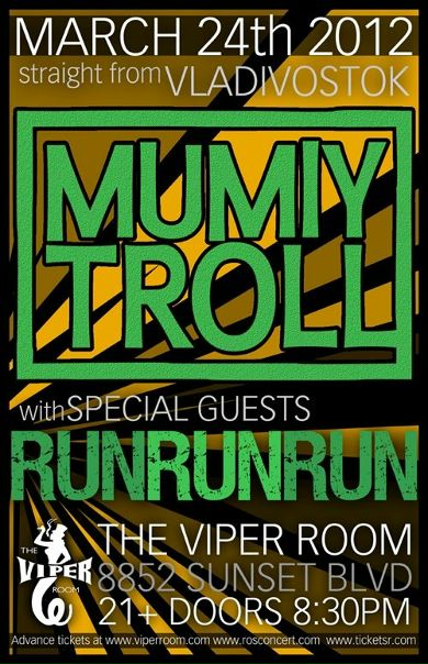 №14, Вася Алейникав, Первомайск №14, Вася Алейникав, Первомайск