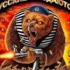 Артем Бикин Александрович | Буй