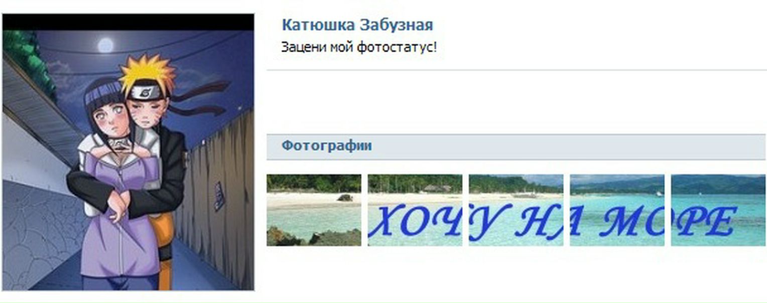 №152, Ксения Винничук, Мурманск №152, Ксения Винничук, Мурманск