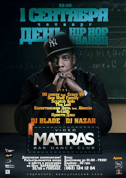 №55, Евгений Антонов, 37 лет, Киев №55, Евгений Антонов, 37 лет, Киев