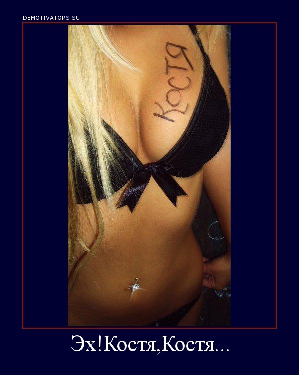 Константин Бойко | Санкт-Петербург