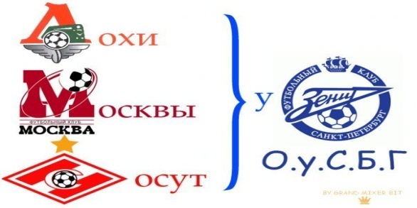 №155, Александр Шидловский, Омск №155, Александр Шидловский, Омск