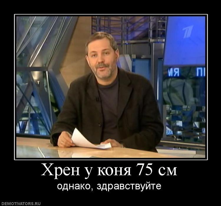 Сергей Горняков | Челябинск