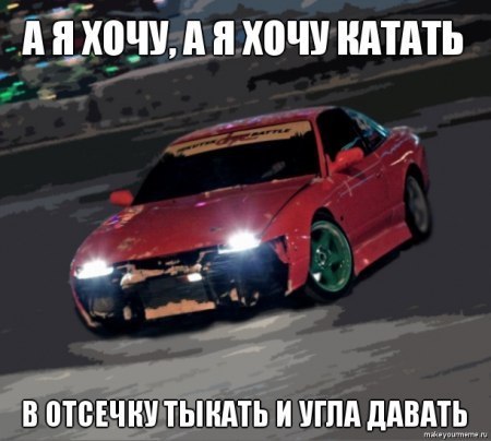 Михаил Сидоров | Тюмень