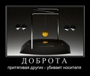 Фотография Дейко Максима