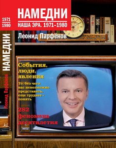 Евгения Пархомчик рыЖЕНЬКАя | Минск