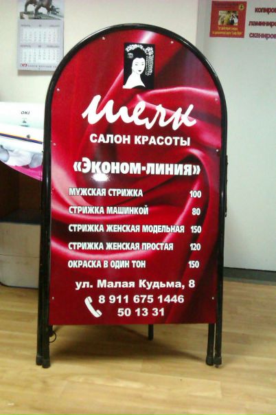 №16,  №16,
