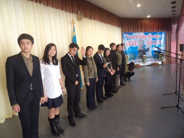 №40, Баха Орынтай №40, Баха Орынтай