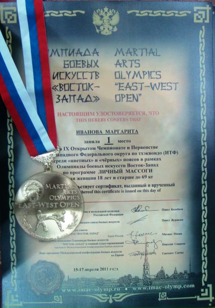 №17, Маргарита Алексеева, 14.9.1981 №17, Маргарита Алексеева, 14.9.1981