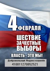 Михаил Айкашев | Балашиха