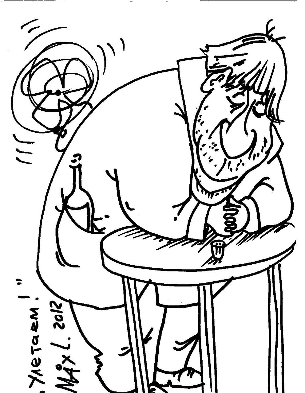 Сергей Сикацкий | Санкт-Петербург