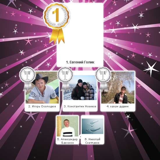 №26, Татьяна Богданова, Челябинск №26, Татьяна Богданова, Челябинск