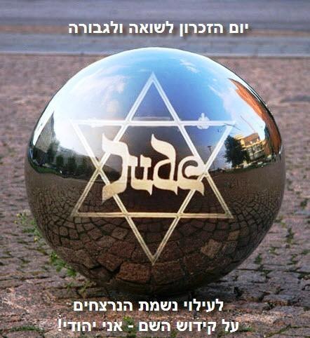 Алла Макушенко | Bat Yam