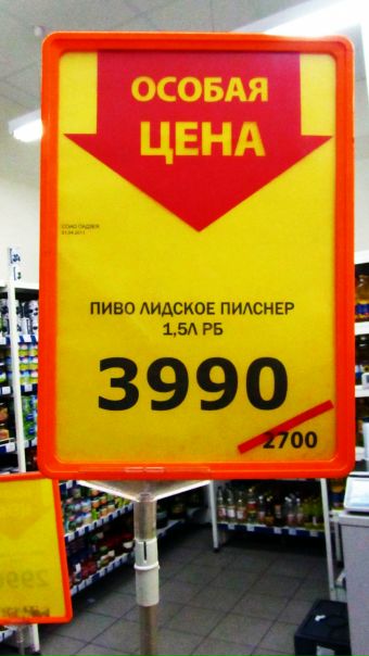 №16, Polina Govoren №16, Polina Govoren