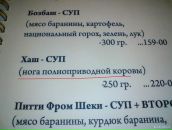 №31 Гагик Егиазарян 09.02.1988: профиль, фото, статус - ВКонтакте