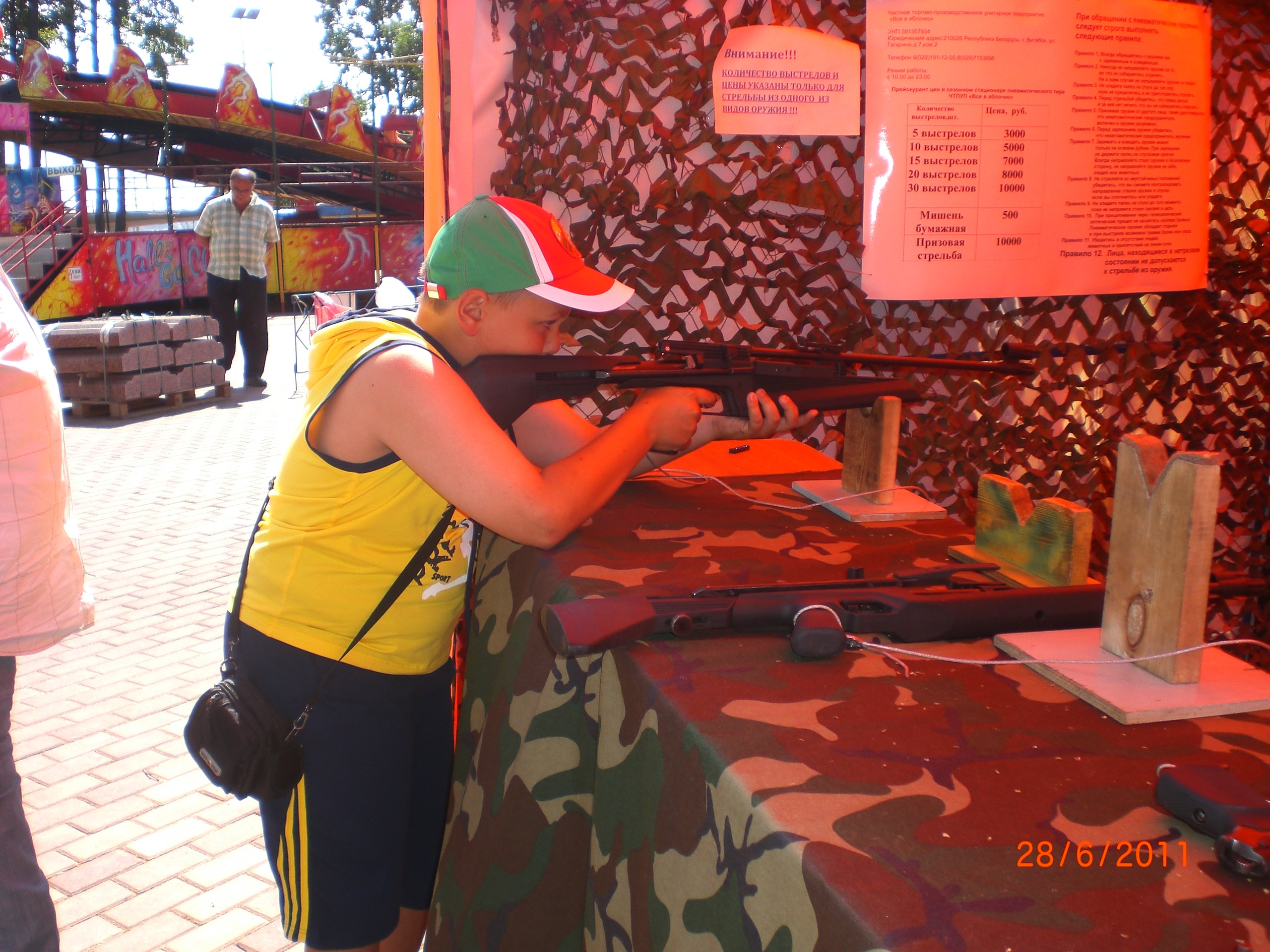 Фото профиля