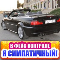 Vasif Bagirov | Баку