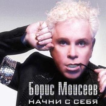 Андрей Самохин | Моршанск