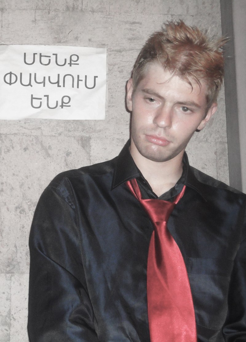 Тигран Багдасарян | Ереван