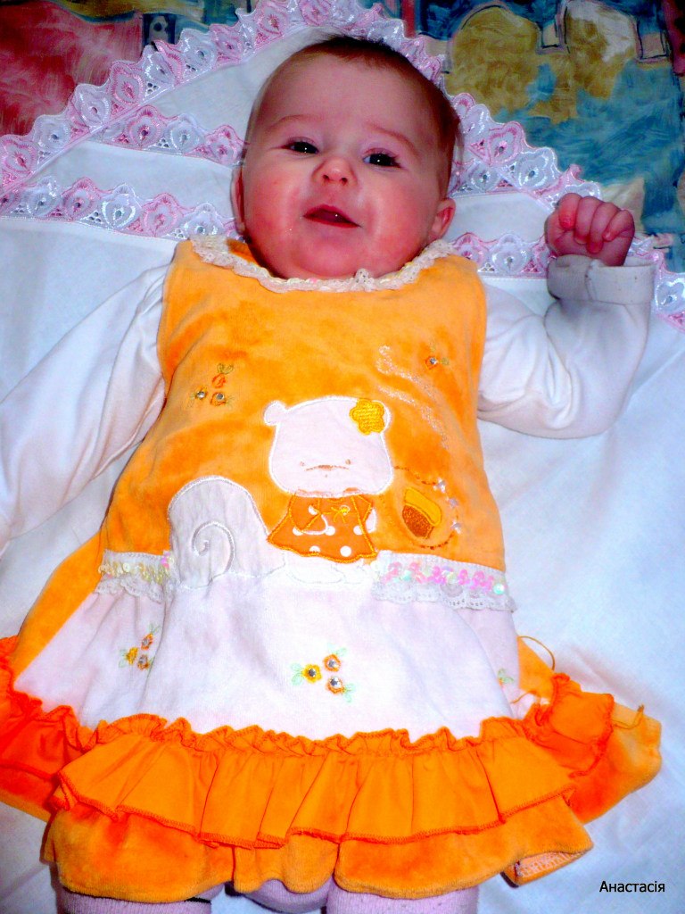 Алёна Трач | Белая Церковь