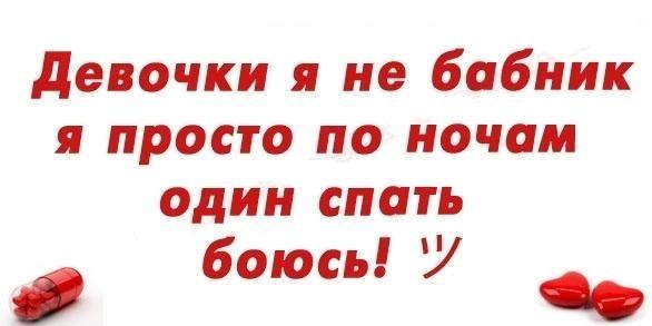 Будешь пиздеть, будем прощаться.ټ
