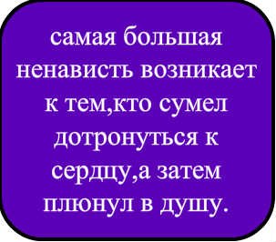 Наташа Семененко | Санкт-Петербург