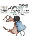 №5 Светлана Антонова 10.03.1982: профиль, фото, статус - ВКонтакте