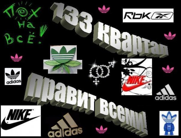 №19, Женя Ковальчук, Магнитогорск, Россия №19, Женя Ковальчук, Магнитогорск, Россия