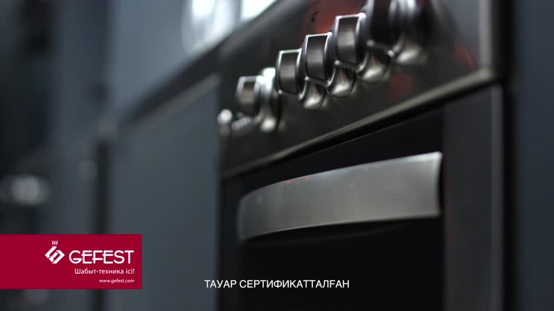15_sec_6100-астана-KAZsmall_title