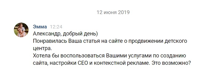 Эмма — владелица центра Страна Чудес в Ставрополе