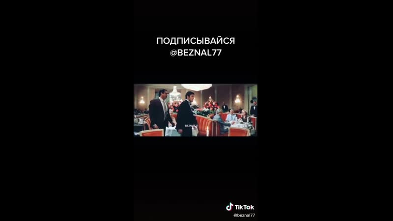 Банзали