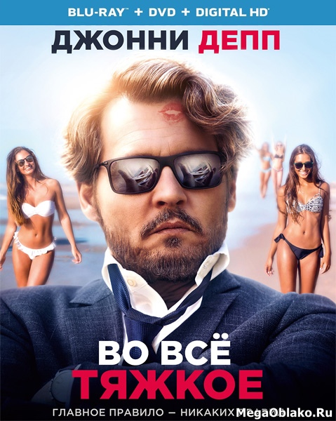Во всё тяжкое / The Professor (2018/BDRip/HDRip) Во всё тяжкое / The Professor (2018/BDRip/HDRip)