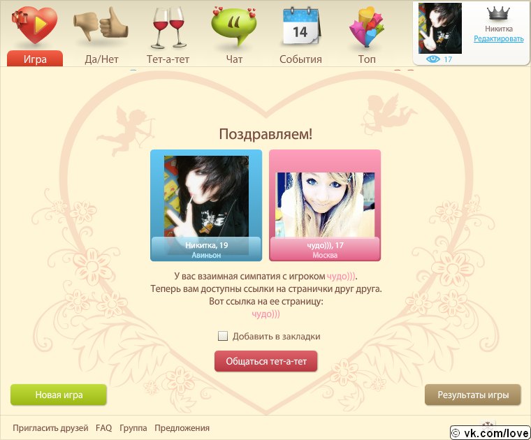 Никита Свиридов | 